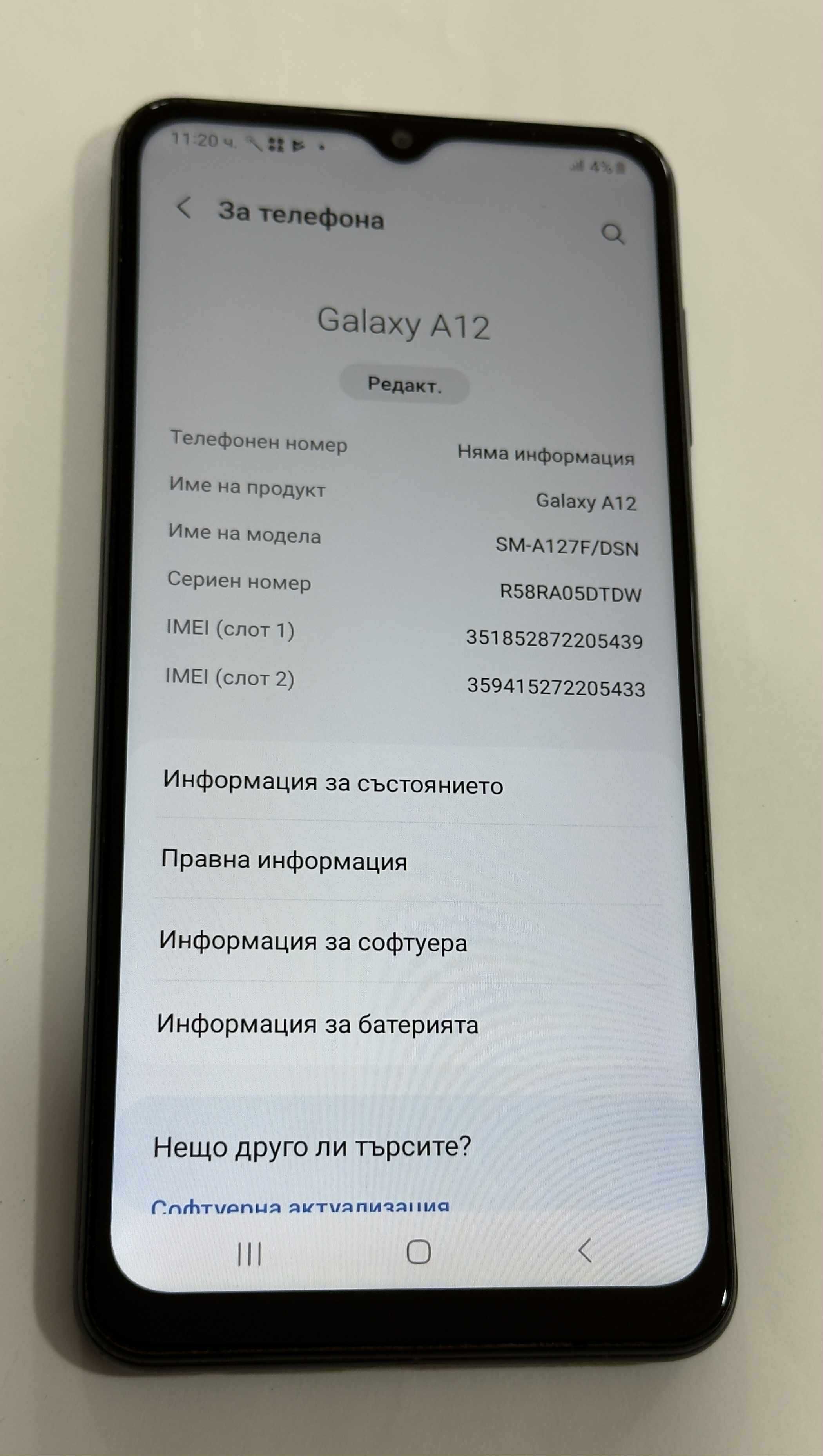 Продавам Samsung A12 128/4gb