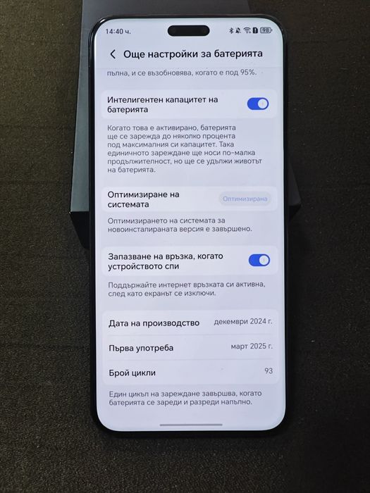 Honor Magic 7Pro 12/512Gb с гаранция