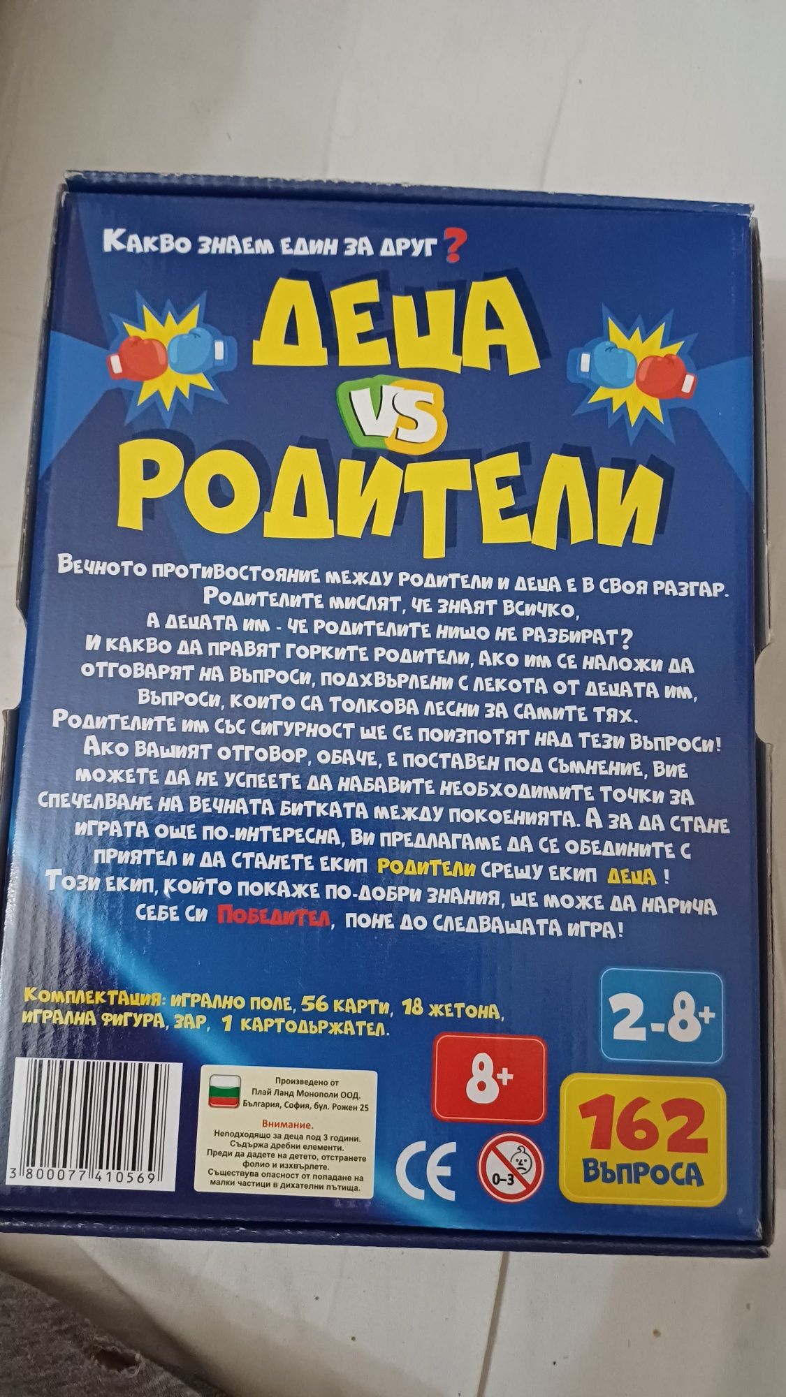 НОВИ  ! ДЕТСКИ Пъзели Disney Clementoni, Princess, Ravensburger и игри