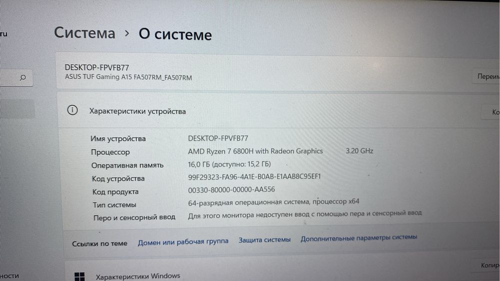 Asus tuf gaming 15 продам хорошем качестве все идеально работает тянет