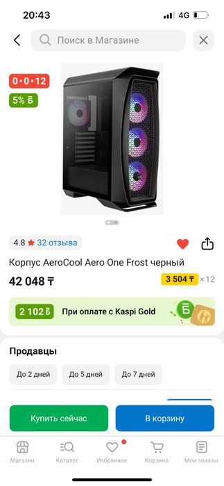 Корпус AeroCool aero one Frost