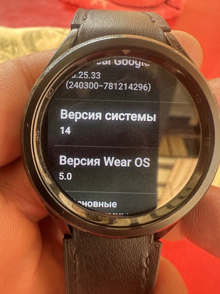 Samsung galaxy watch 6 classika