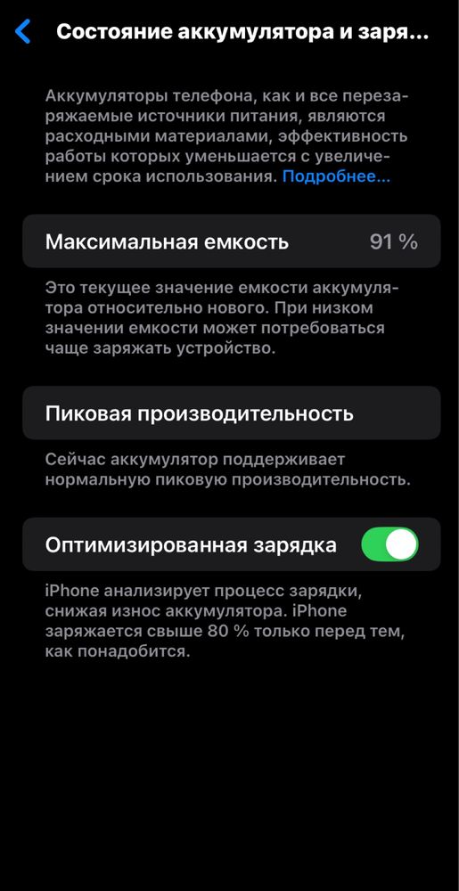 Apple Iphone Xr White