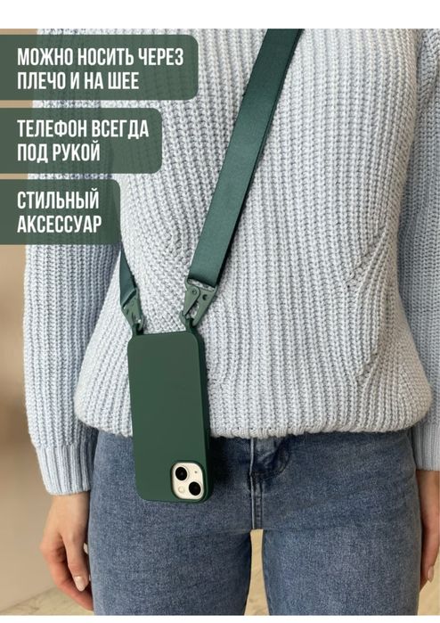 Чехол на  айфон про макс 14