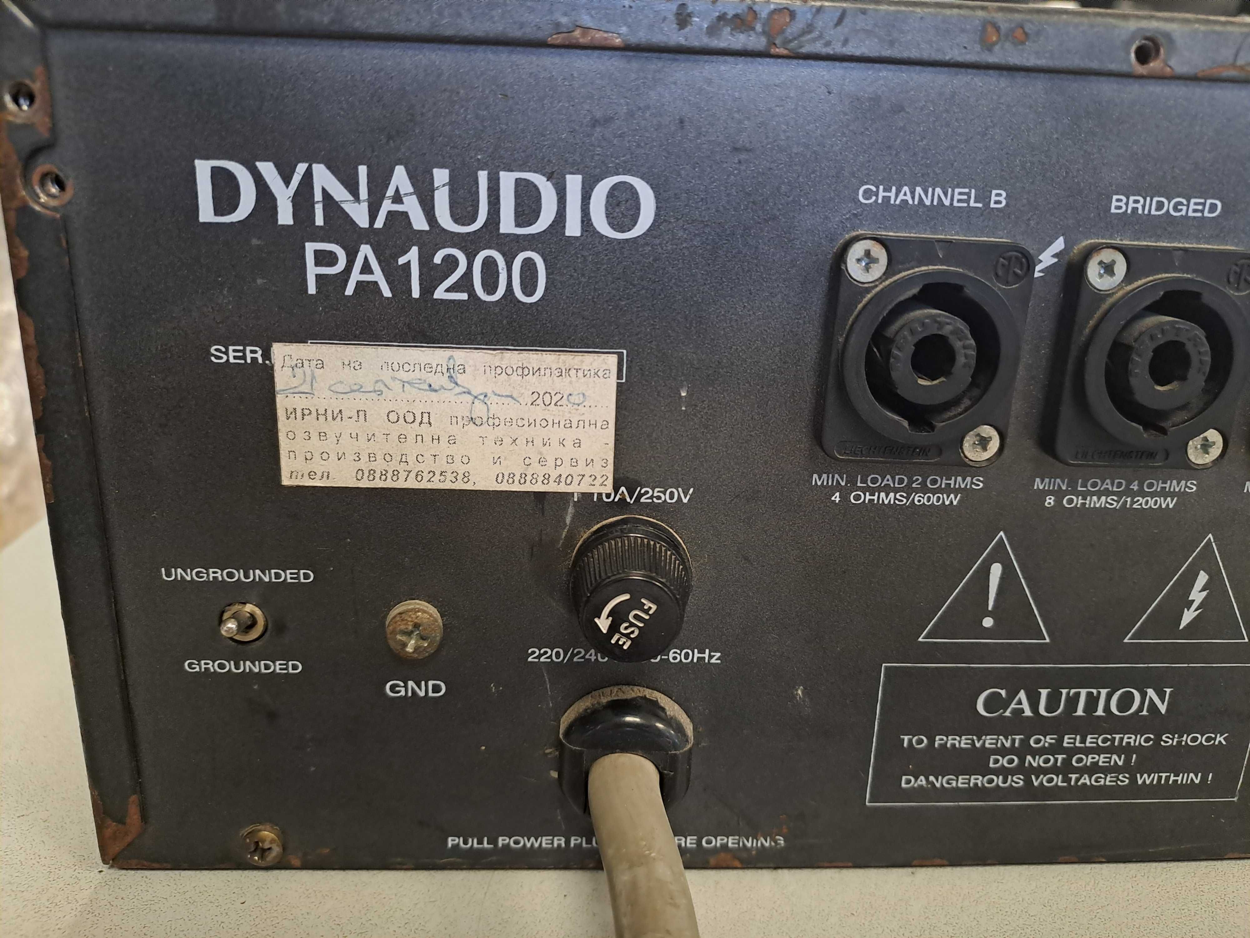 Аудио усилвател Dinaudio PA1200