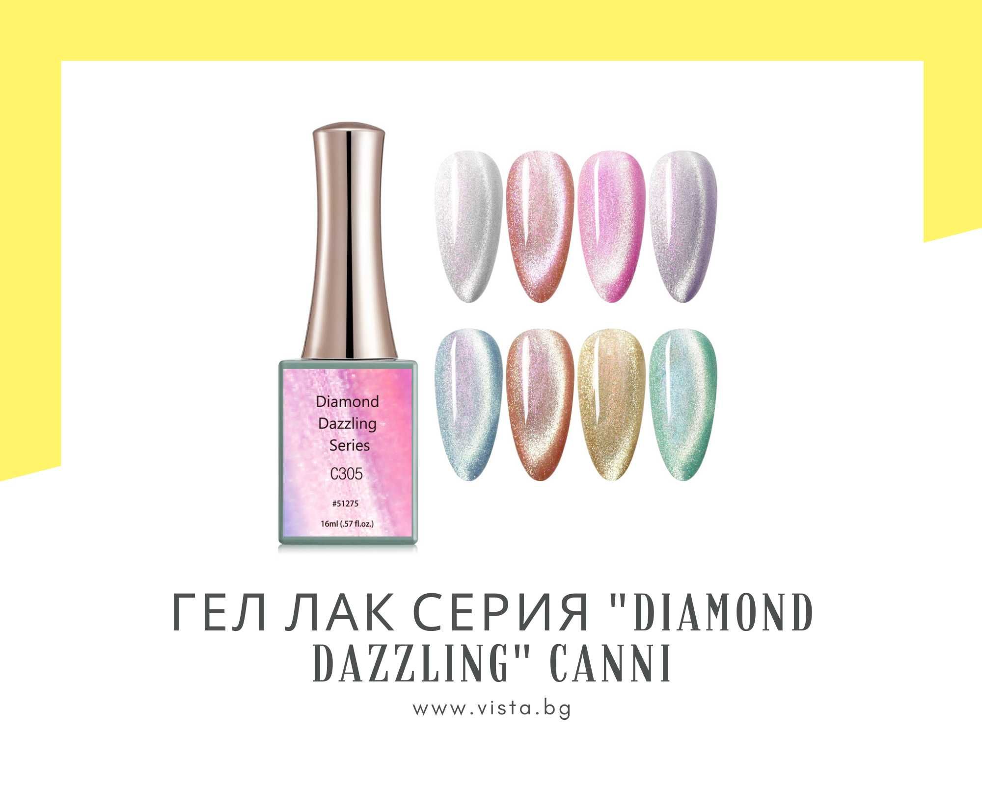 Професионален гел лак серия Diamond Dazzling CANNI, магнитен – 16 мл.