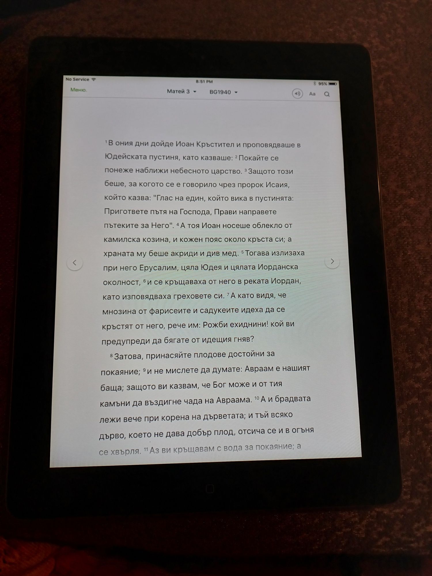 Apple iPad 2 – 32GB, Wi-Fi
