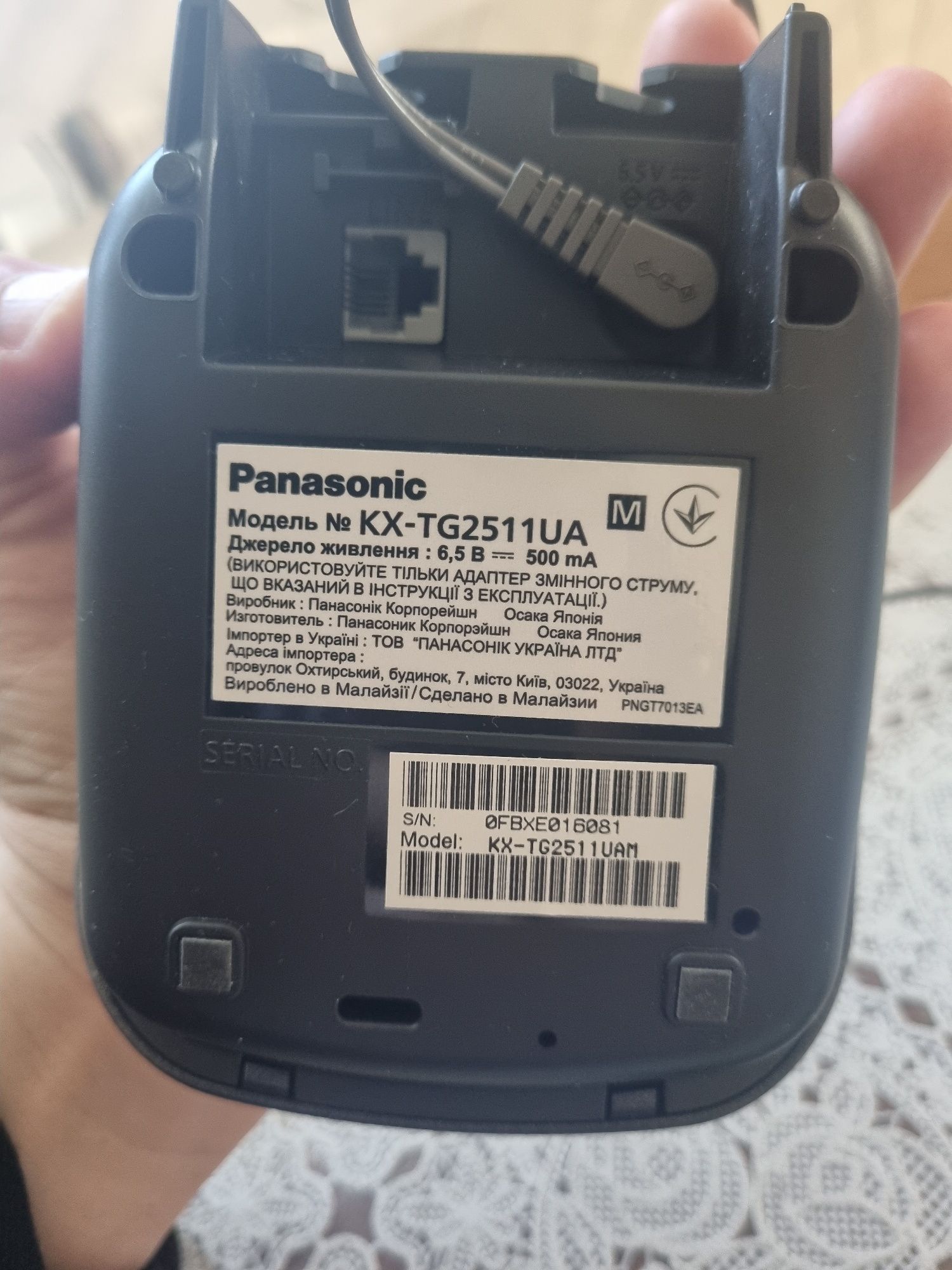 Продаётся телефон Panasonic KX-TG2511UAM