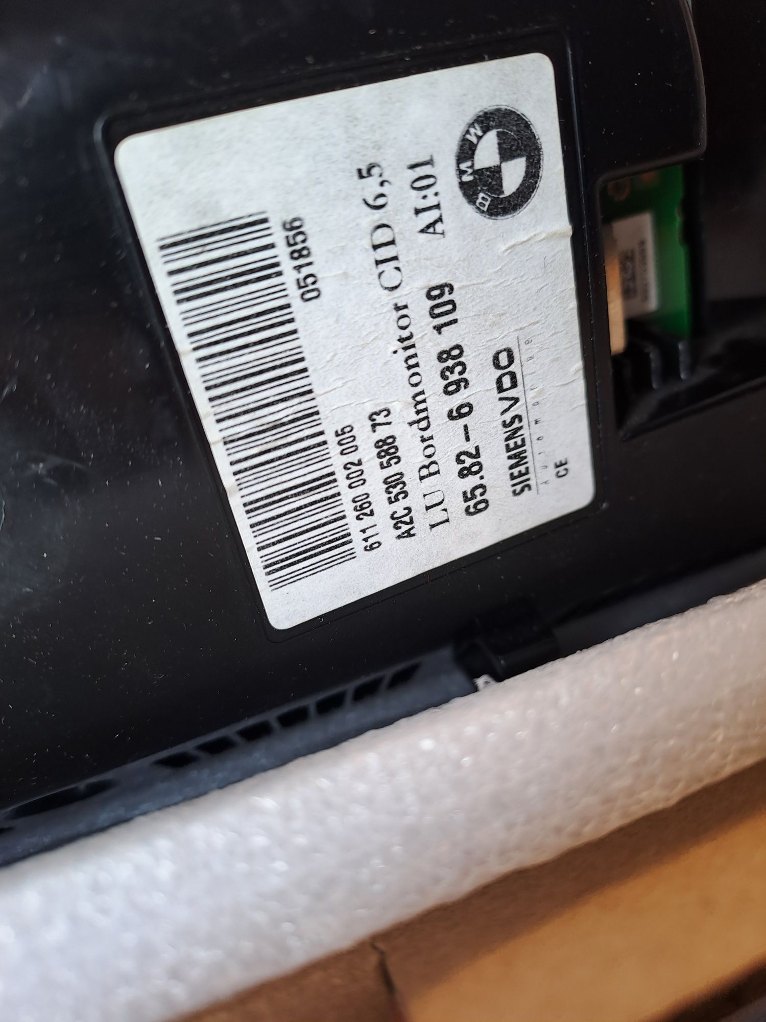 Дисплей(монитор) от БМВ Е60 BMW E60 6.5 инча