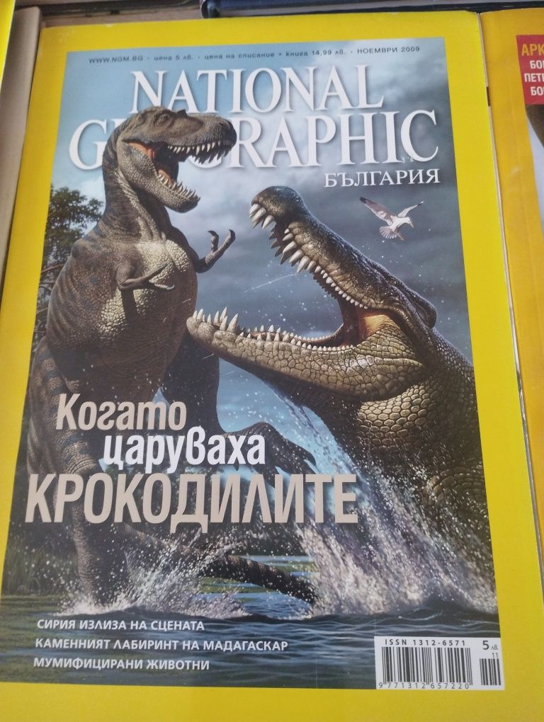 Исторически книги