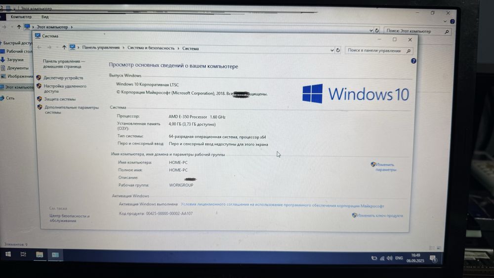 Продам ноутбук в рабочем состоянии