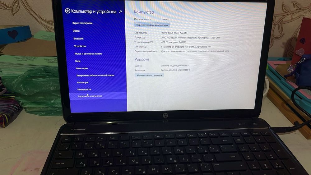 Продам ноутбук HP Pavilion G6