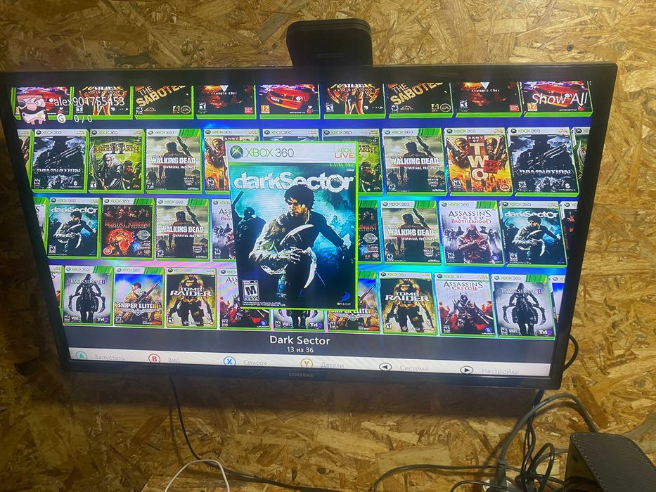 xbox 360e/250gb/aurora/badavatar