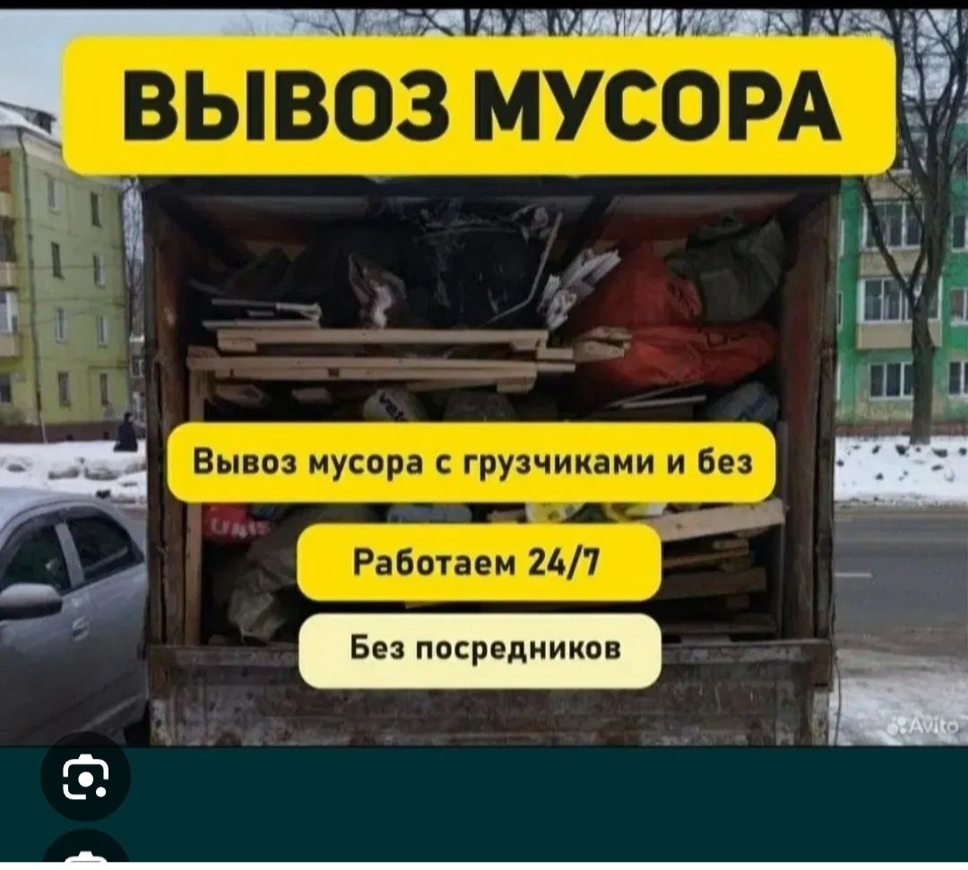 Whatsap Доступен 24/7