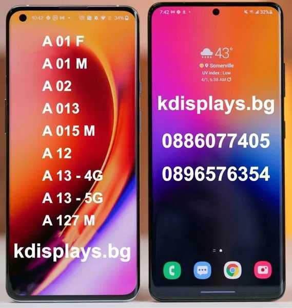 ОЕМ Дисплей Samsung A013/ А015/ А02/ А03/ А10/ A11/ A20 S/ A23 Самсунг