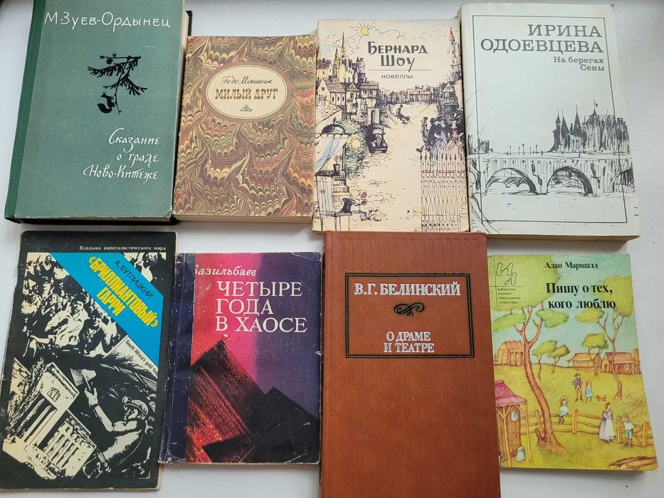 Советские книги, дешево 50т/шт