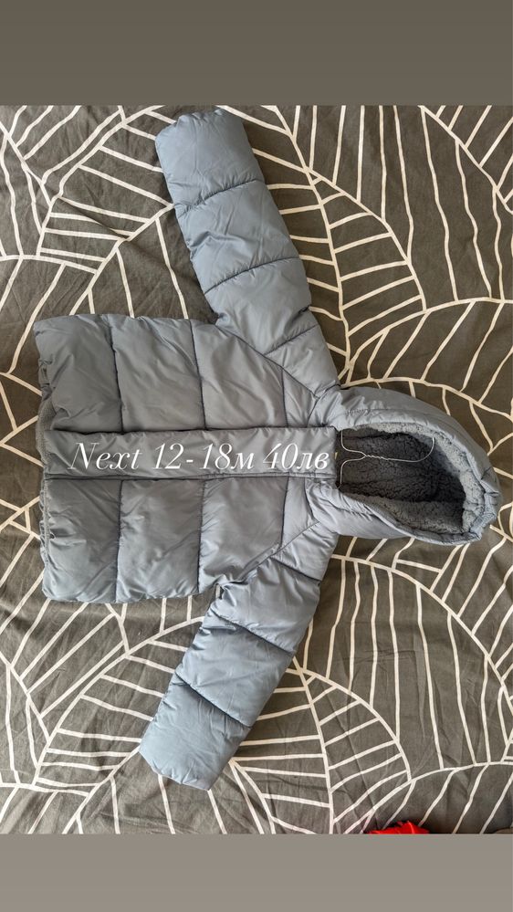 Космонавти от 1м до 12м Next, H&M , Mayoral