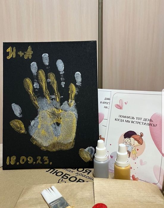 Отпечаток Рук для семьи и для влюблённых