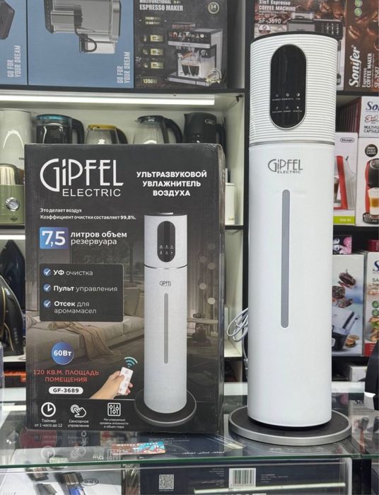 Ультразвуковой увлажнитель воздуха GIPFEL GF-3689 Havo namlagich