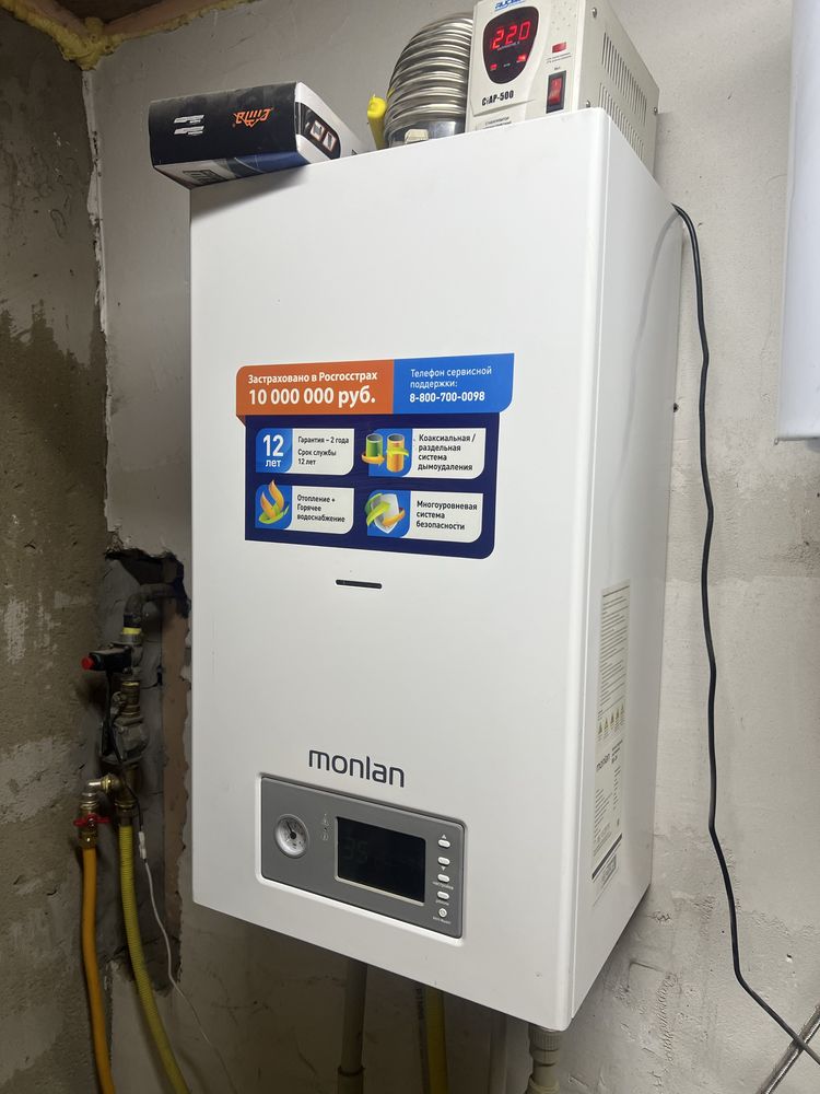 Газовый котел monlan
