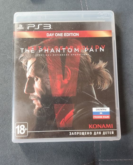 Metal Gear Solid V (диск на PS3)