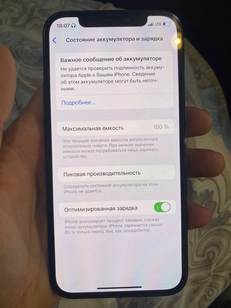 Срочно iphone 12pro 256Gb Blue, Емкость 100% аккумулятор новый