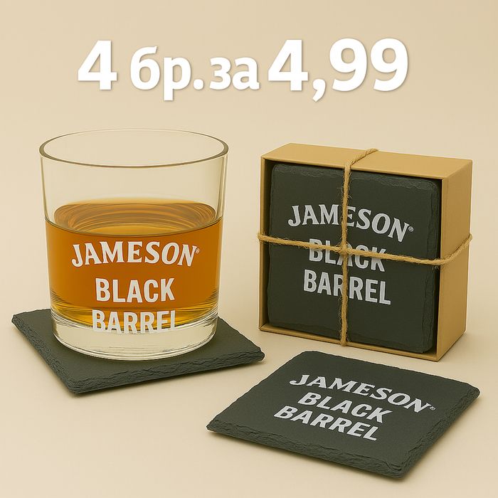 Подарък за мъже – Jameson поставки за чаши (4бр. нови в кутия)