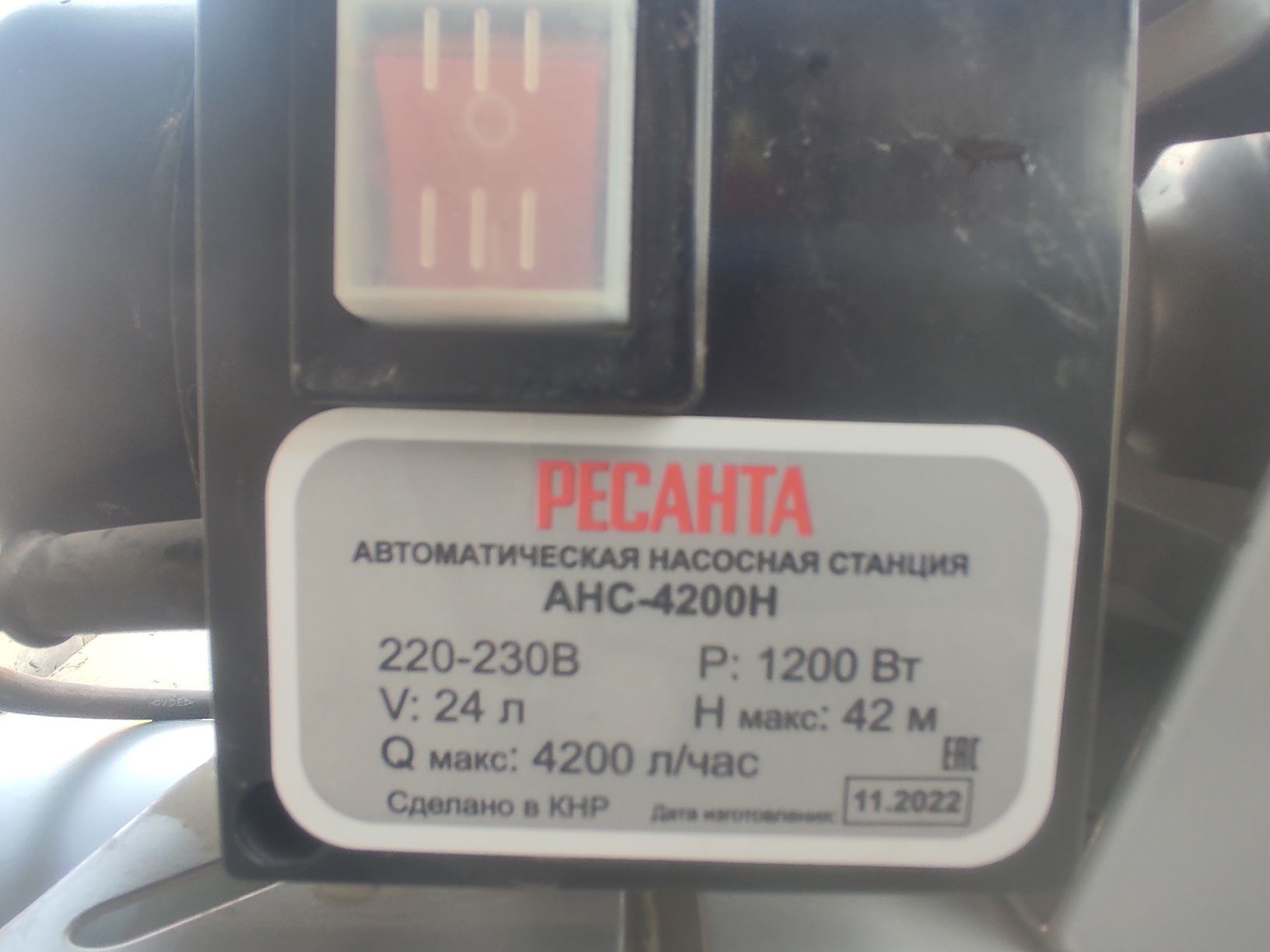 Два насоса , подойдёт для частных домов
