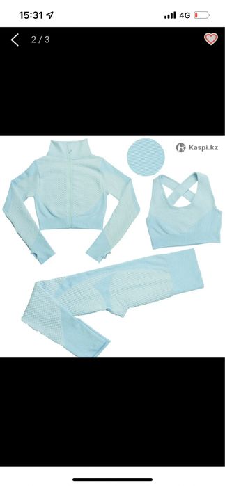 Спортивный костюм 3в1