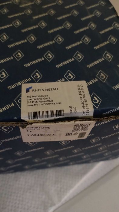 Дроселова клапа.