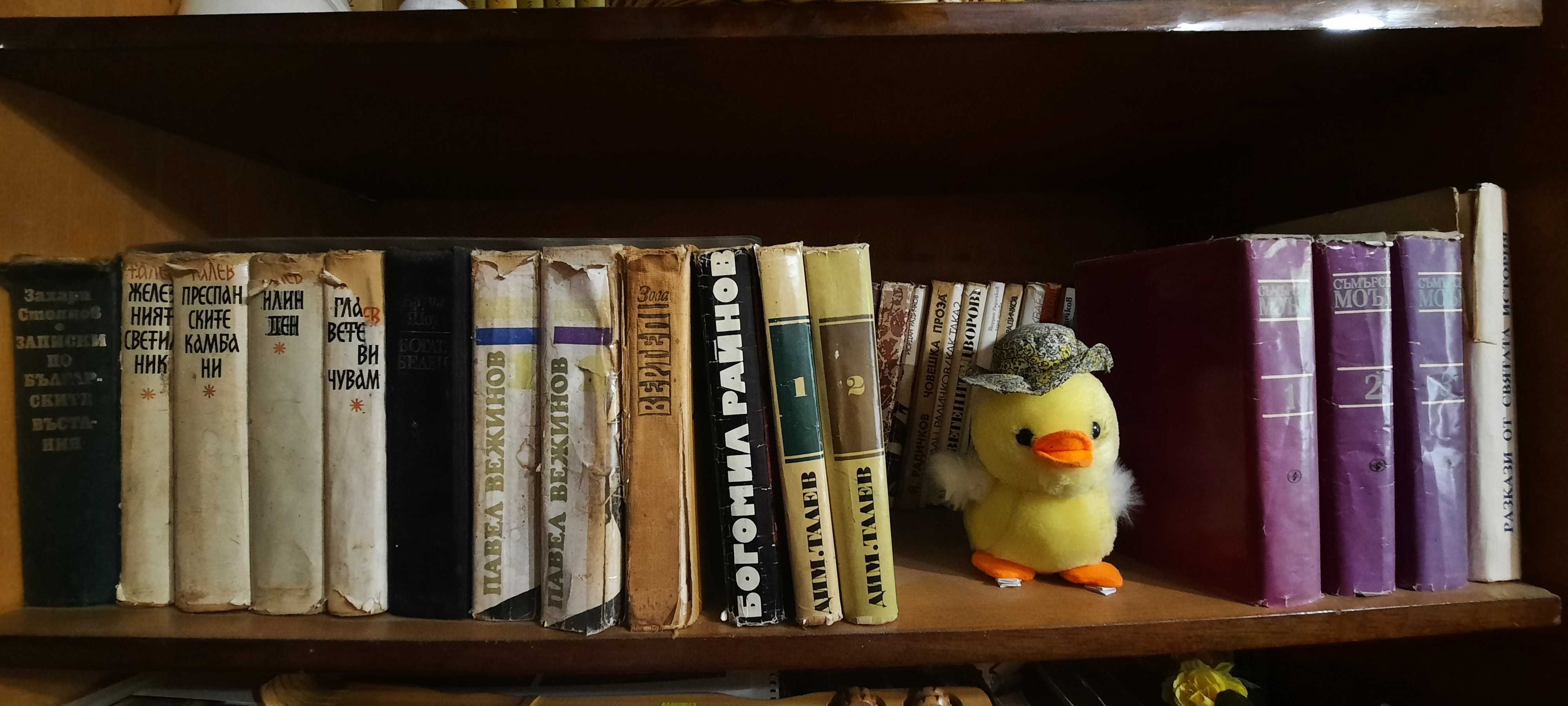 Стари книги По избор на клиента