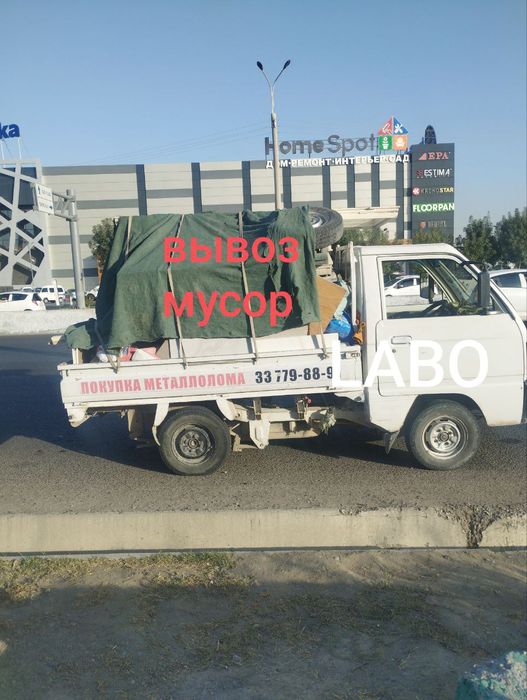 Вывоз мусора по ташкенту