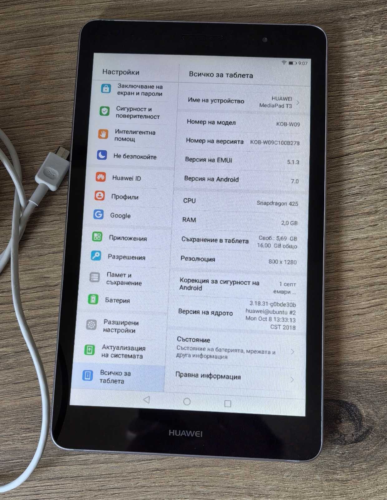 Таблет Huawei MediaPad T3, без драскотина!