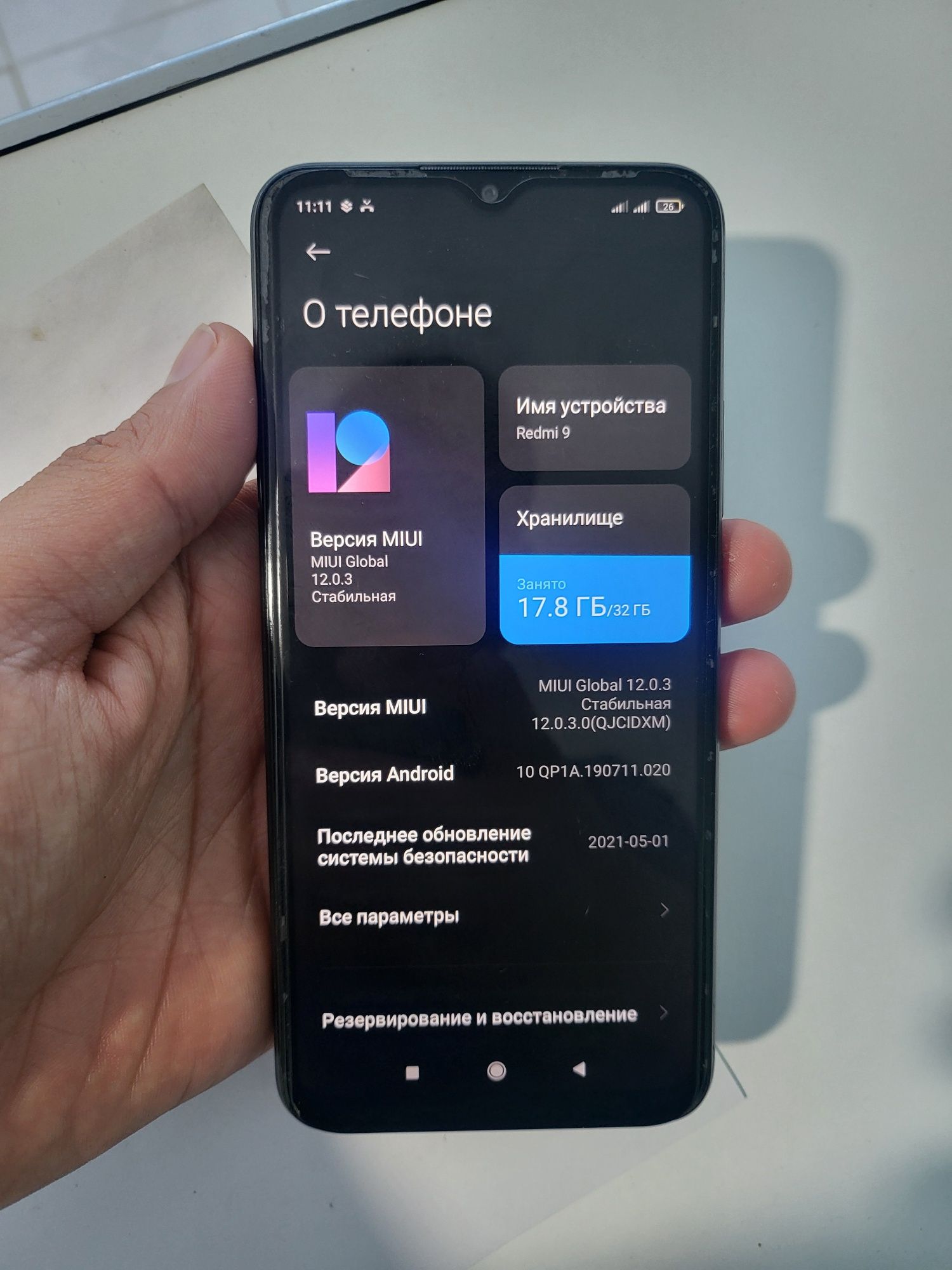 Redmi 9 3/32 ideal