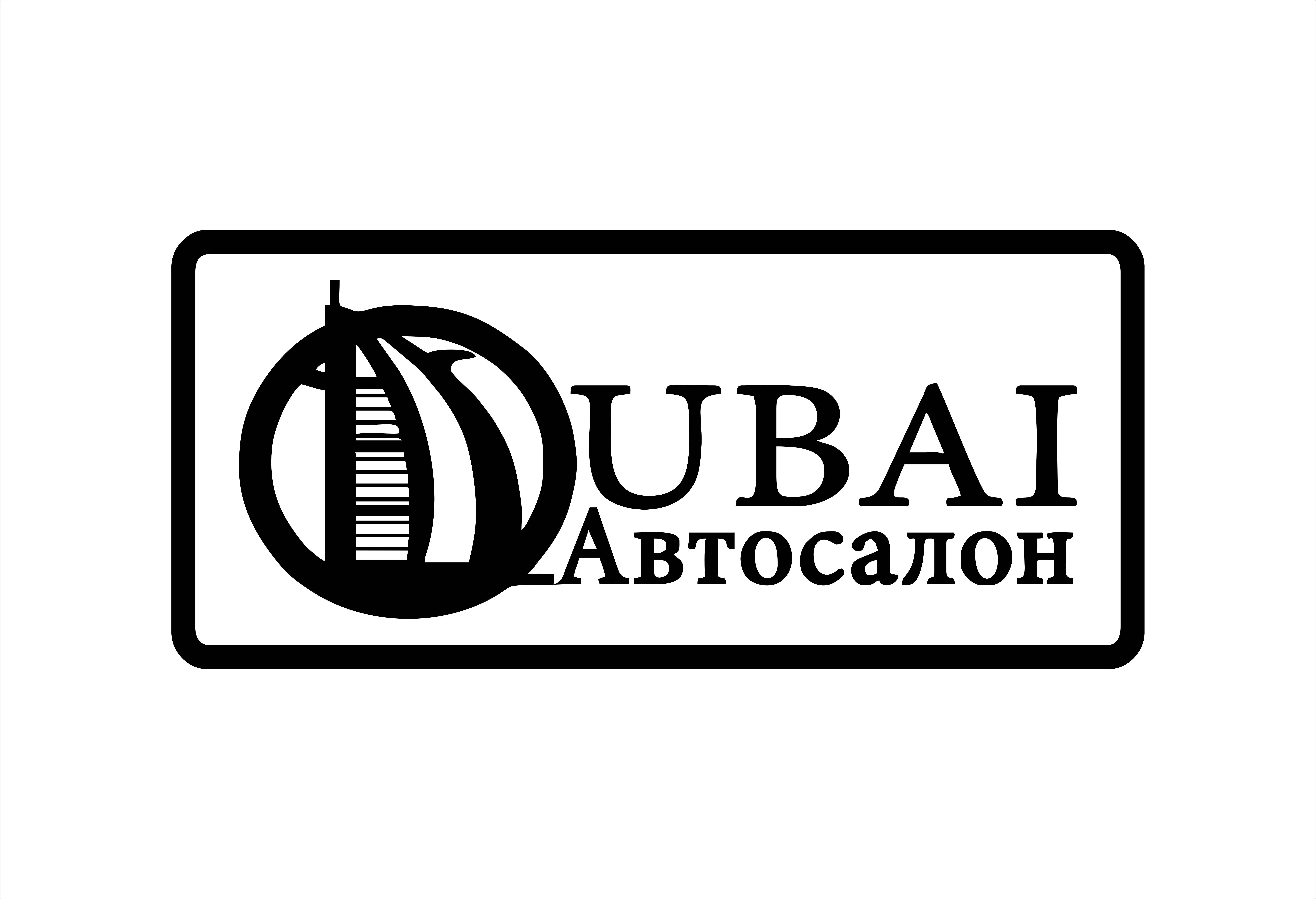 Автосалон иномарок Dubai предлагает свои услуги
