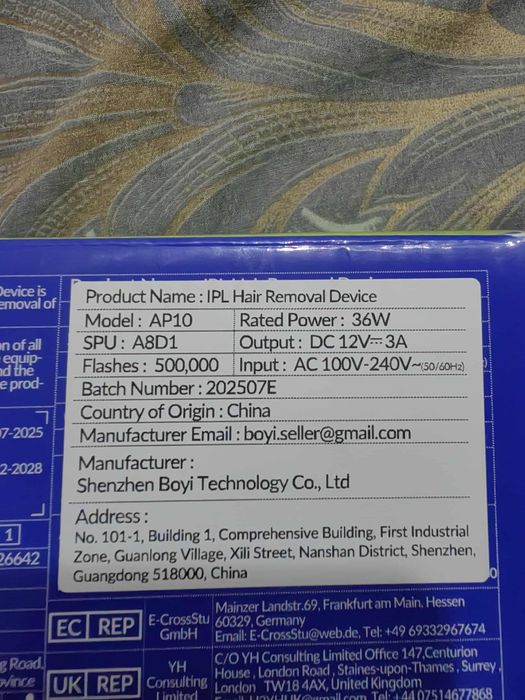 Фотоепилатор нов