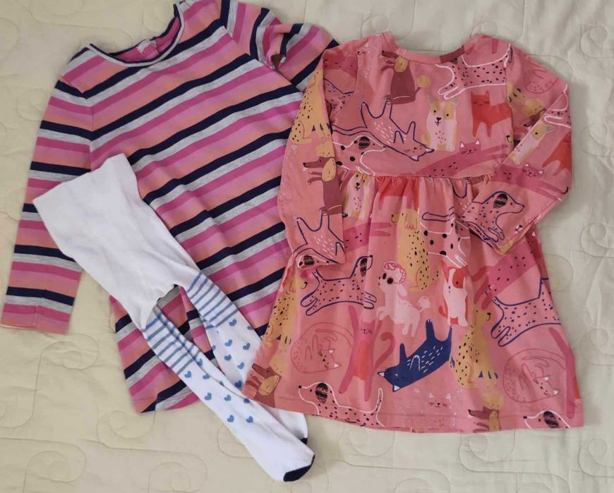 Сукман,Дънки,спортен екип Next,George,