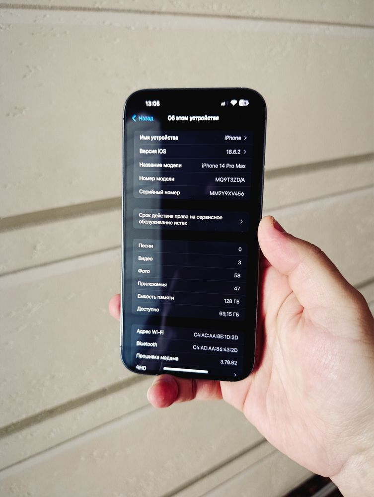Продам Iphone 14 pro max в идеале