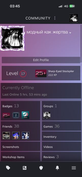 Продам аккаунт Steam