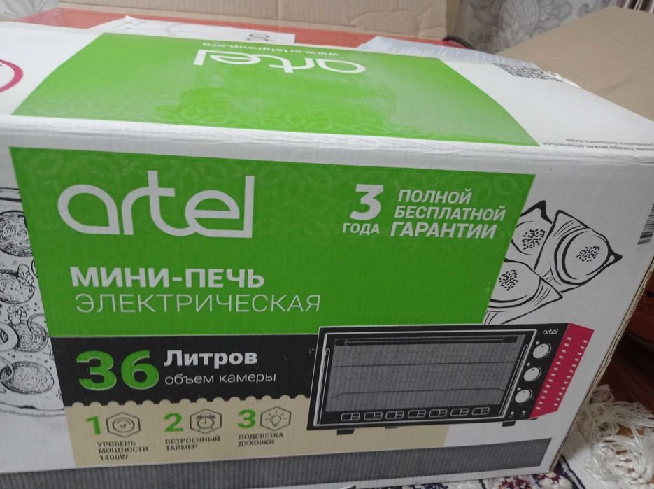 Artel pech 36 Liters