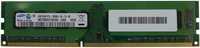 Kit 8 GB (2*4) DDR3 Samsung PC3-10600 DDR3- 1333MH PC