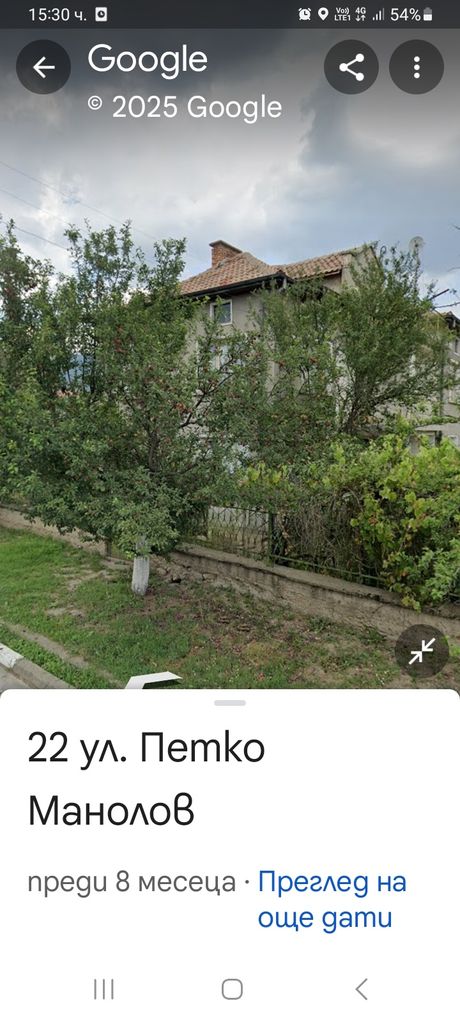 Продава се Къща в с. Енина, Област Стара Загора - 200 кв.м за 500 €/кв.м - Снимка #3