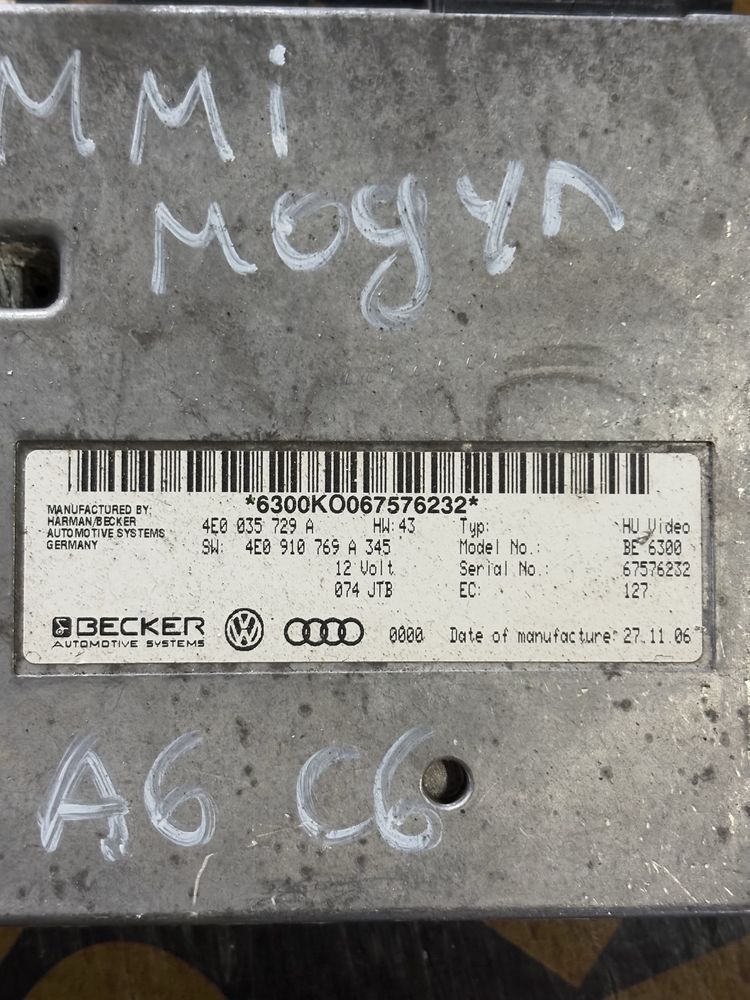 Audi A6 C6 Mmi Модул навигация
