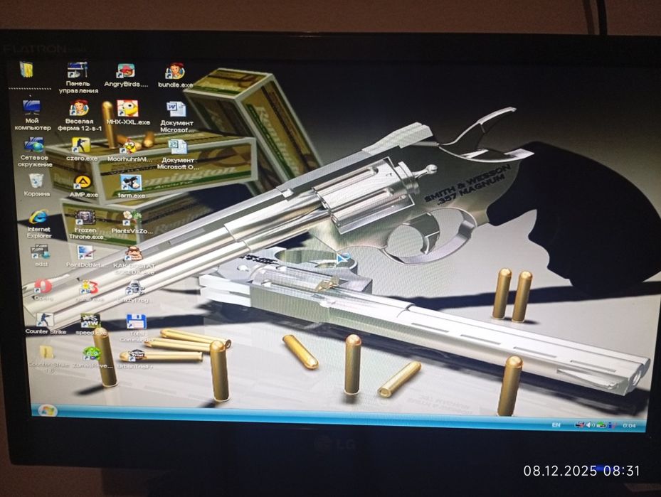 Кампиютер сотилади