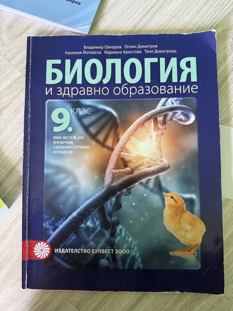 Сборници и учебници за КСК