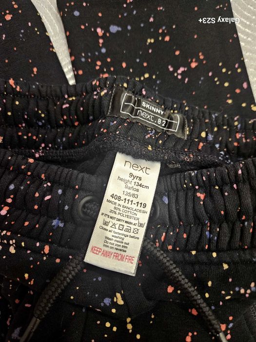 Детски долнища Next