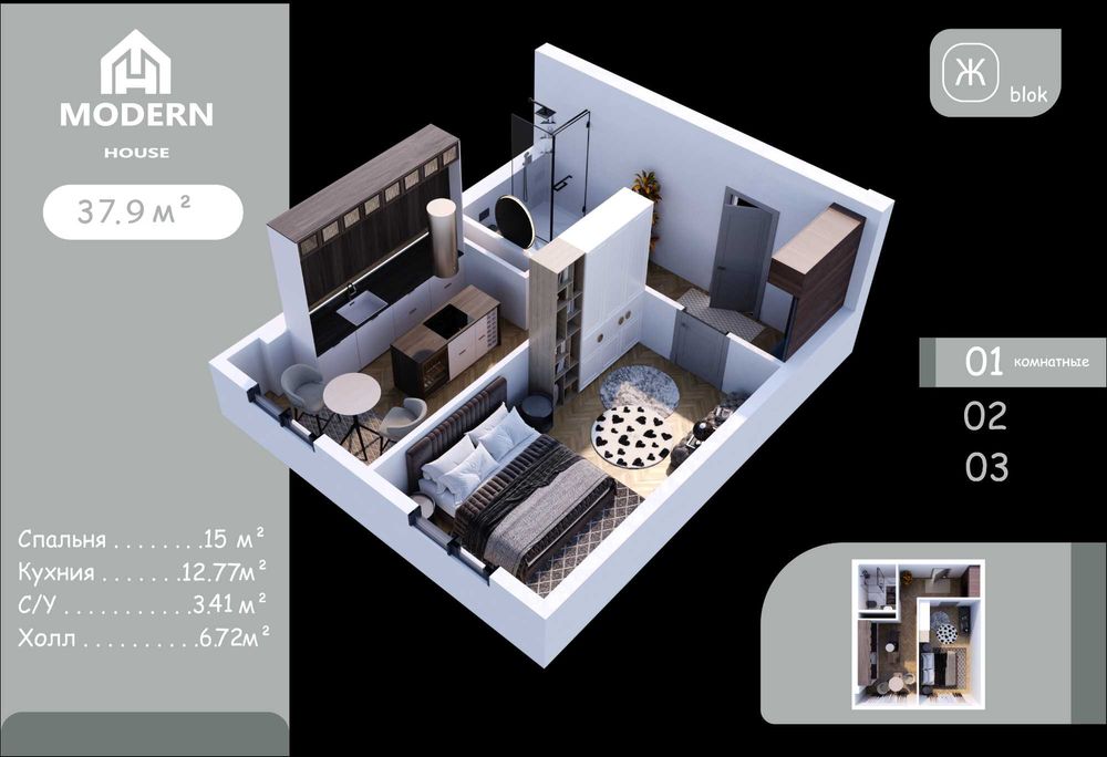 ЖК Бунёдкор 1-хона 37,9 кв.м. 20 850у.е. 100% туловда