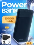 Ajoyib bolgan powerbank