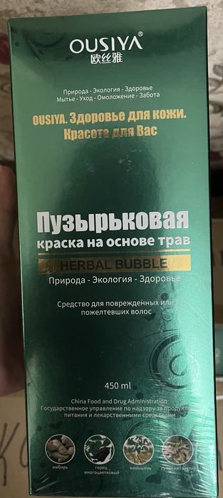 Краска для волос