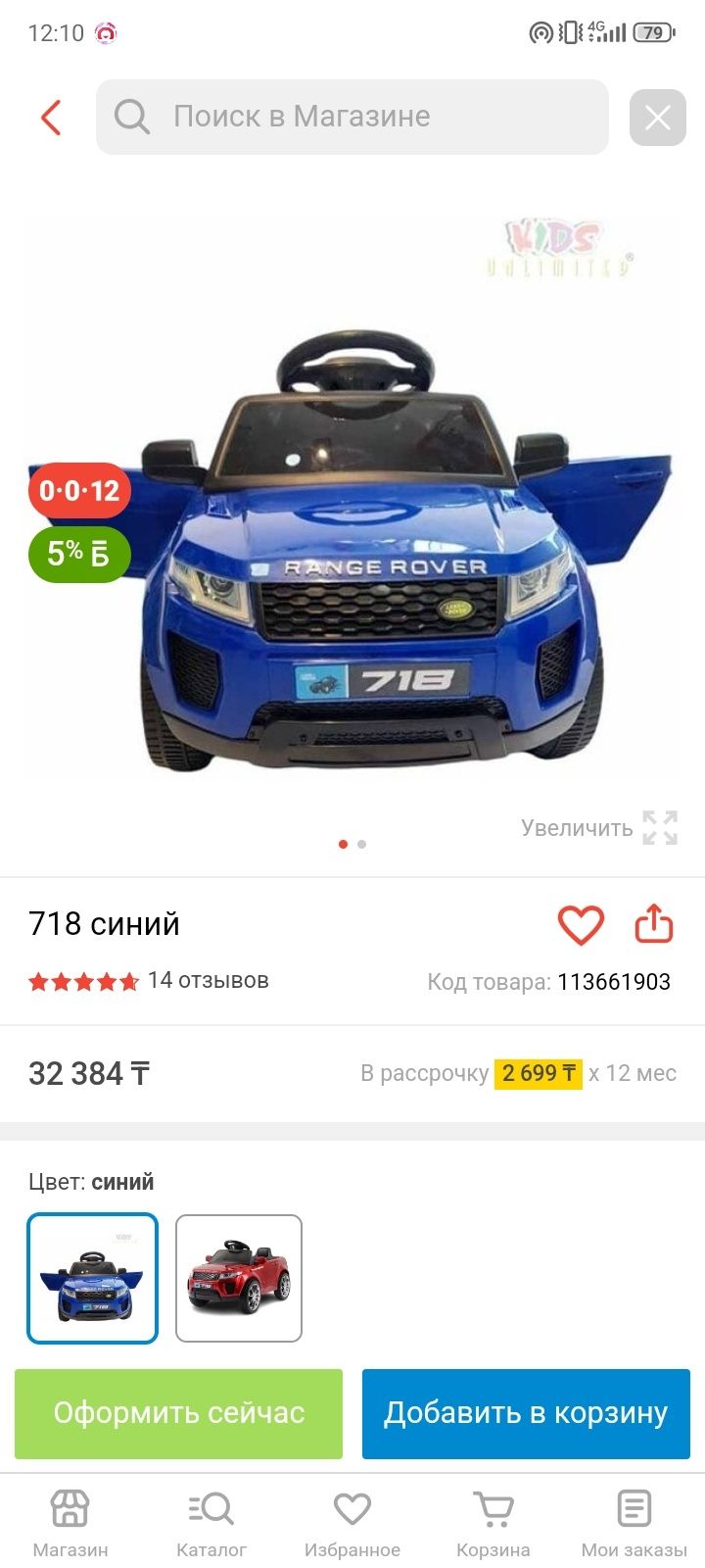 БМВ 718алшнмгиощие